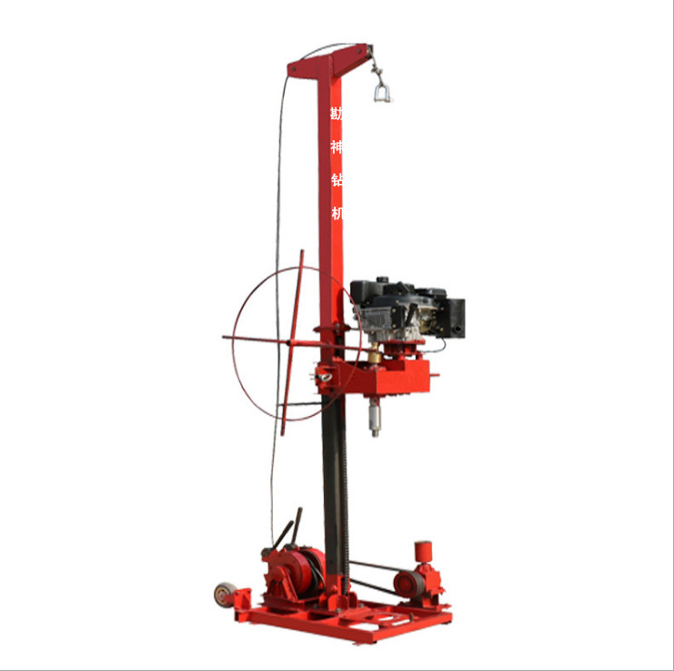 50米轻便取样钻机